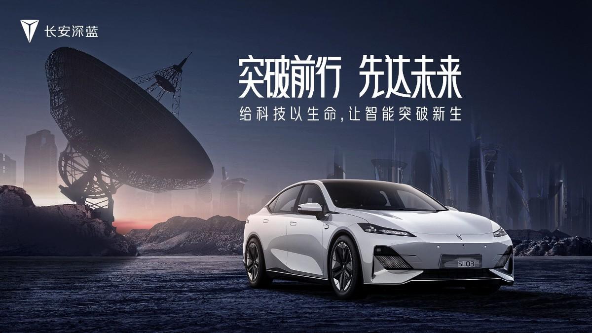 探尋宇宙奧祕 長安汽車對話「三體世界」與「航天科技」