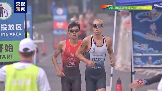 2023年連雲港鐵人三項亞洲盃賽：中國選手獲男子亞軍、女子季軍