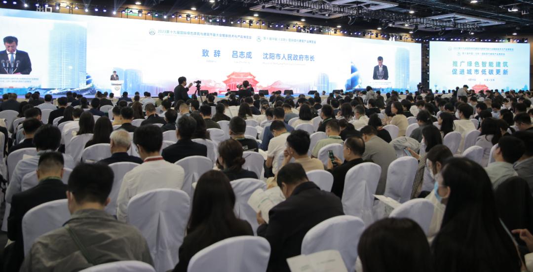 聚焦城市低碳更新丨遠大攜創新成果亮相第十九屆國際綠建大會