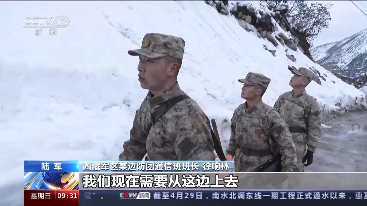 穿峽谷攀絕壁爬深山蹚冰河 他們守護無人區的信息生命線