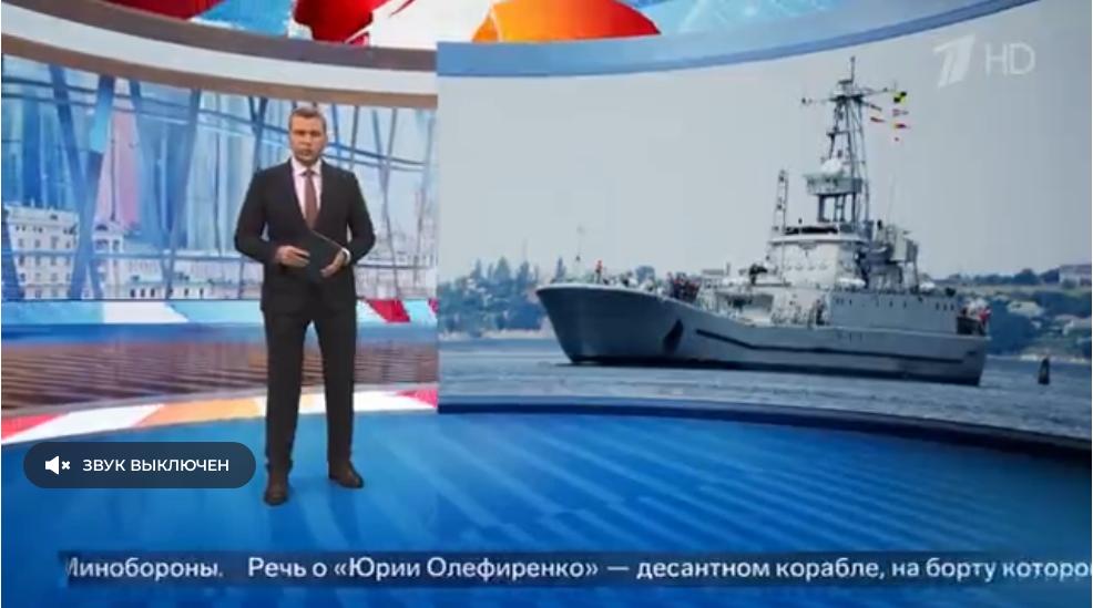 俄媒稱“烏海軍艦隊團滅”，俄專家：澤連斯基照美國模式重建烏海軍陸戰隊夢想破滅
