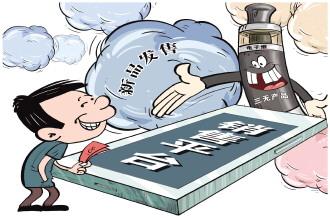 “三無”電子煙，    青少年線上線下輕易買到