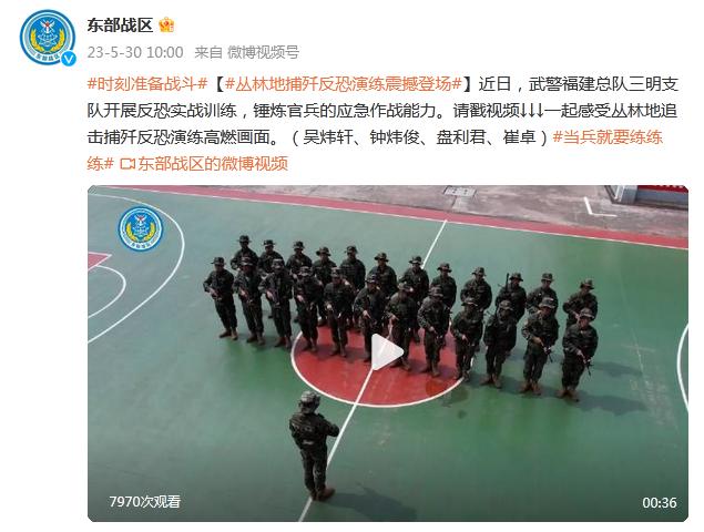 叢林地捕殲反恐演練震撼登場