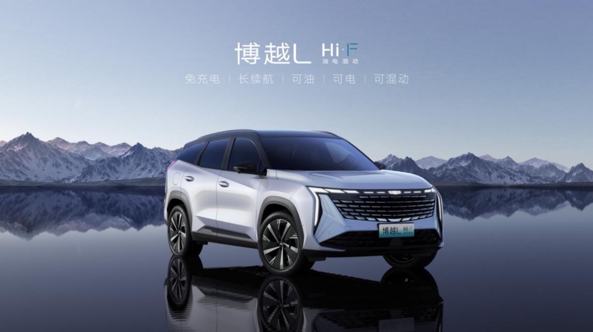 吉利旗艦車型博越L上市 15項硬核標配 入門即高配