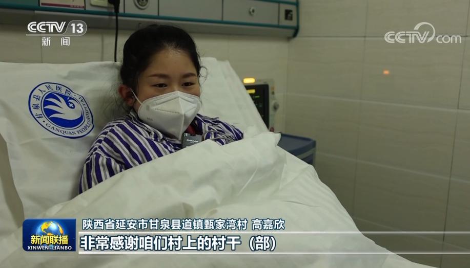 保健康防重症 確保農村羣衆就醫用藥