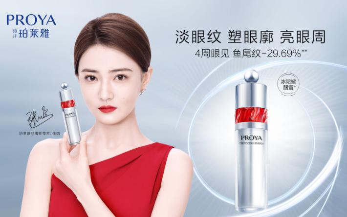 美妝巨頭失意中國市場