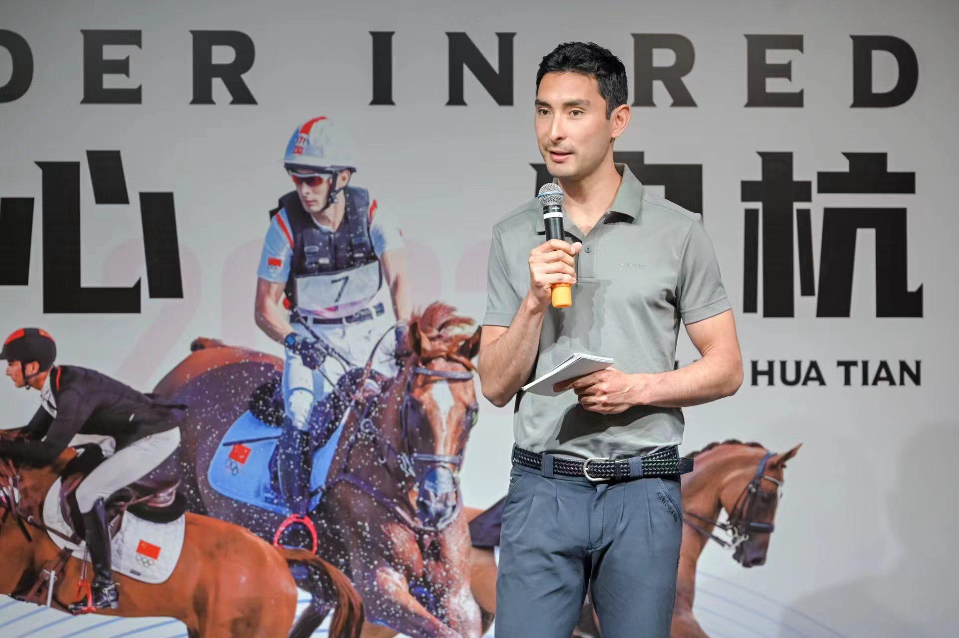 身披紅色戰袍的騎士！華天攜四匹戰馬備戰杭州亞運會