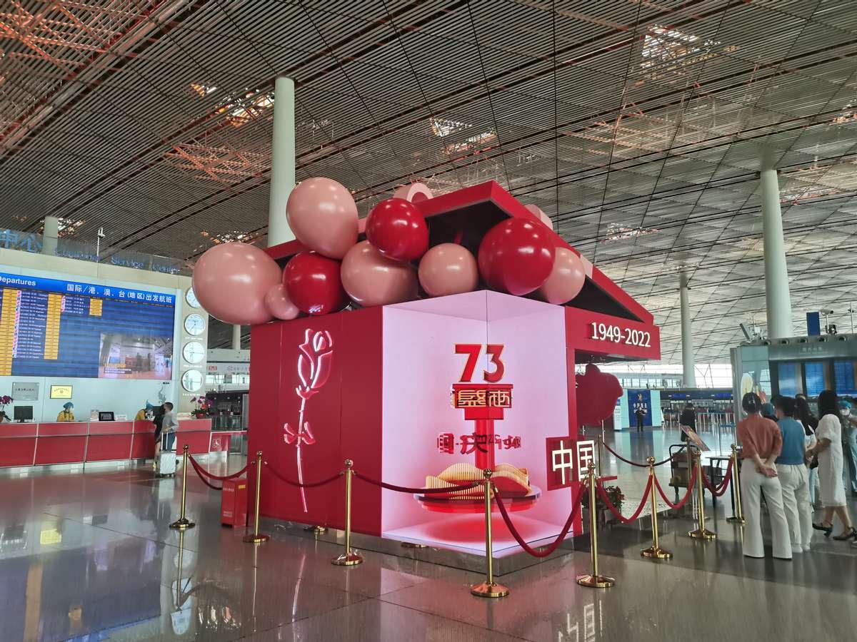 裸眼3D亮相首都機場背後的數字化力量——首都機場集團傳媒有限公司的智慧媒體新平臺