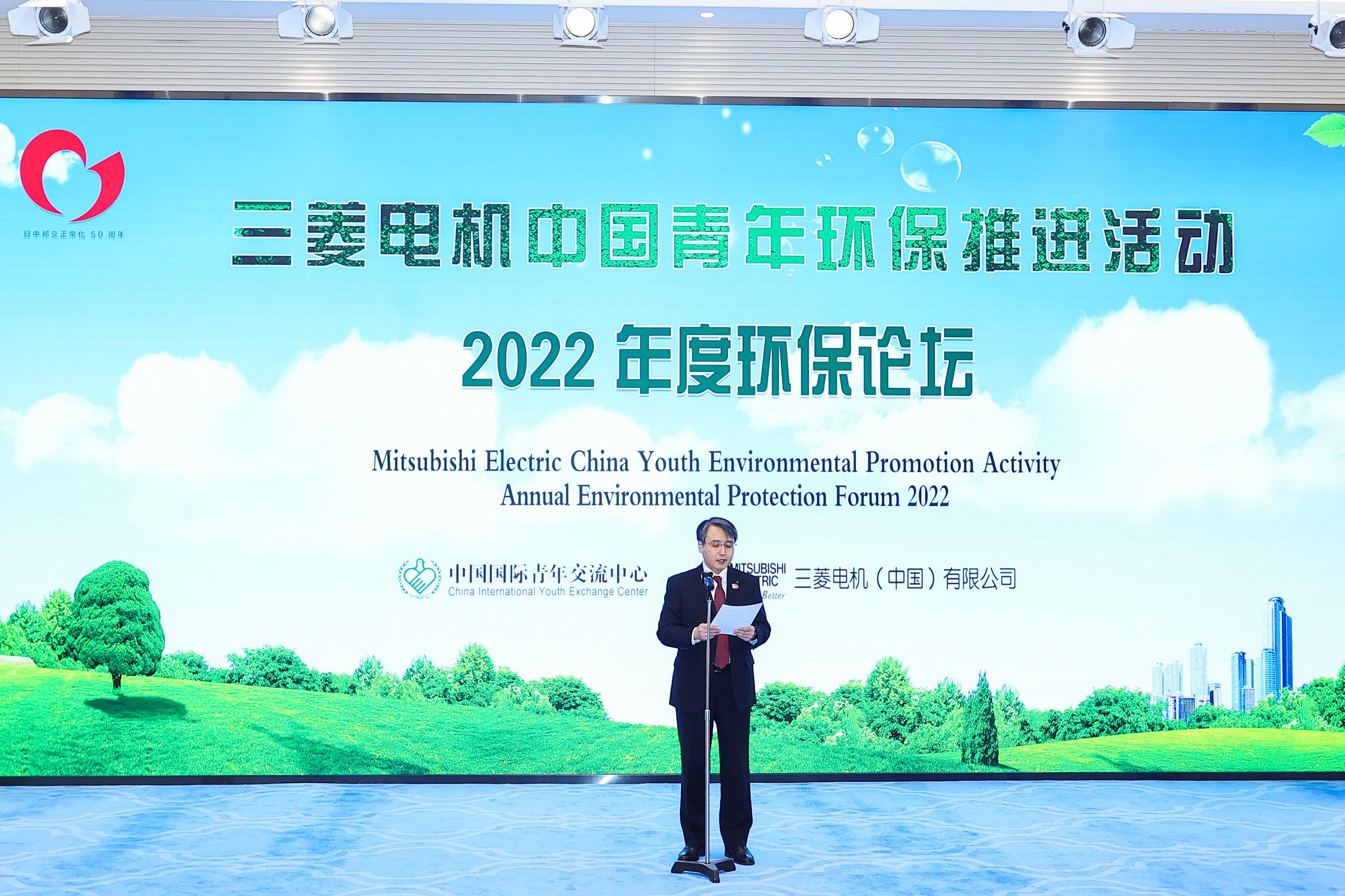 培育未來環保科技人才 三菱電機中國青年環保推進活動在京舉辦