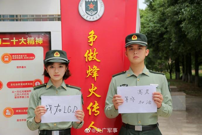高考考生！陸軍院校學長學姐送祝福啦