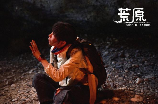 任素汐主演《荒原》曝製作特輯 揭祕“追光”幕後