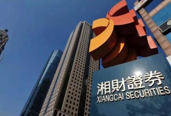 湘財證券分類評級重回A後，交出2022年財報“答卷”