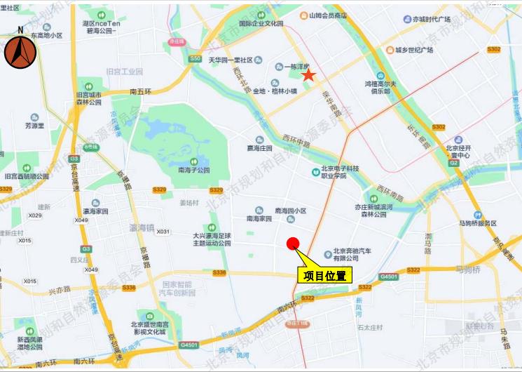 中皋以79.12億元競得經開區亦莊新城0202街區地塊