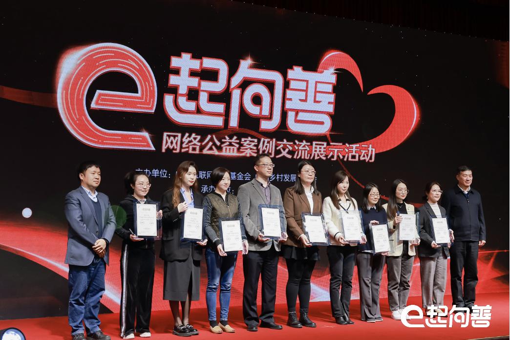 獲頒“網絡正能量”2022年度項目，尚德機構“尚進生計劃”助力公益受肯定