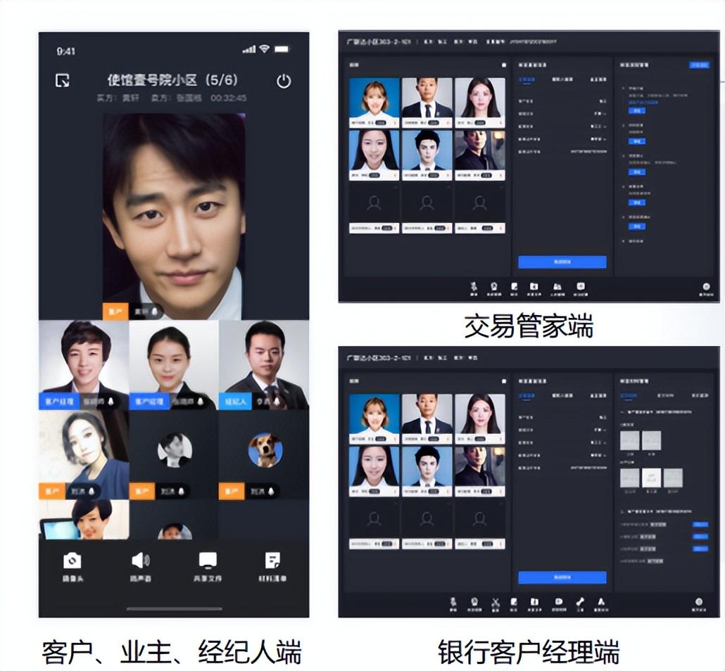 貝殼以房產交易線上化助力行業綠色發展