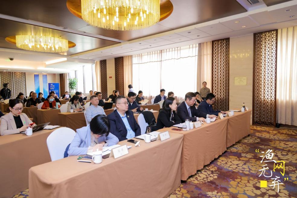 “漁網無棄”研討會在京舉行，SEE基金會助力廢舊漁具的回收利用