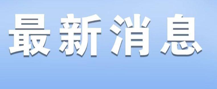 石家莊某快餐店賣20198元天價面 律師：雖未違法，值得思考