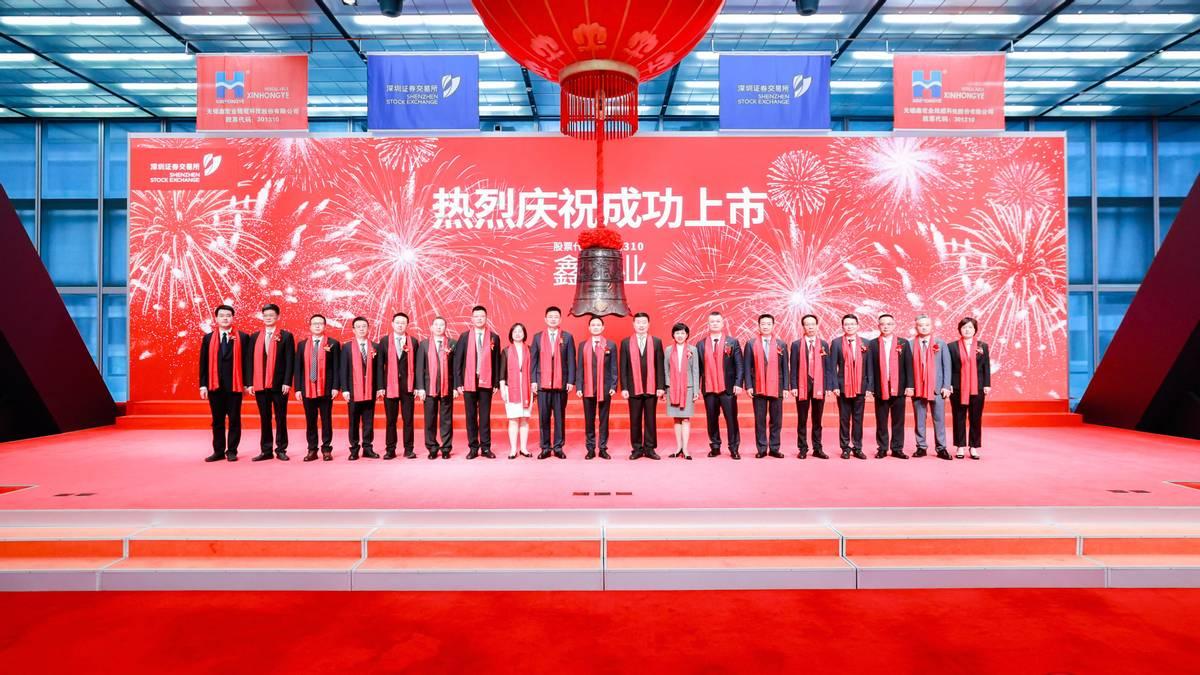 傳統行業煥發新動能，新能源特種線纜龍頭鑫宏業登陸深交所創業板