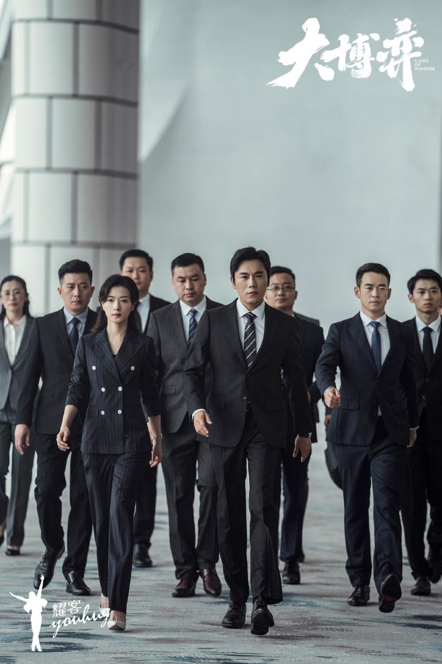 再現火熱年代豪傑故事，《大博弈》書寫博弈精神