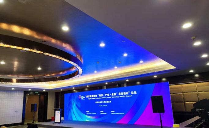 聚焦2023數博會，數字金融如何推動“科技－產業－金融”良性循環？