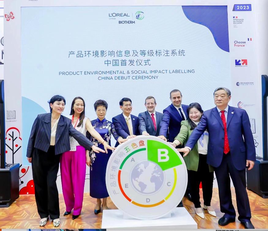 歐萊雅連續第三年亮相消博會 以創新解決方案賦能可持續消費