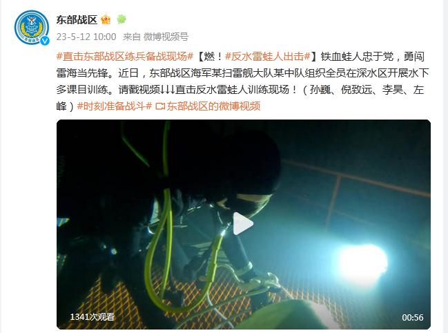 直擊反水雷蛙人訓練現場！