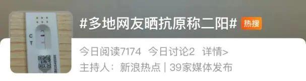 周圍人“二陽”了，怎麼辦？張文宏等最新研判