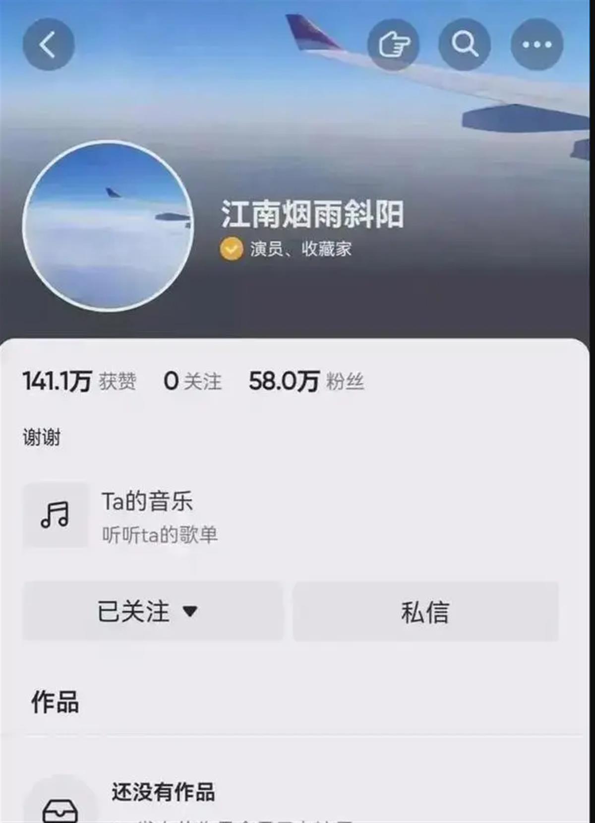 知名演員王剛清空賬號引各種猜測，沒證據就別亂說