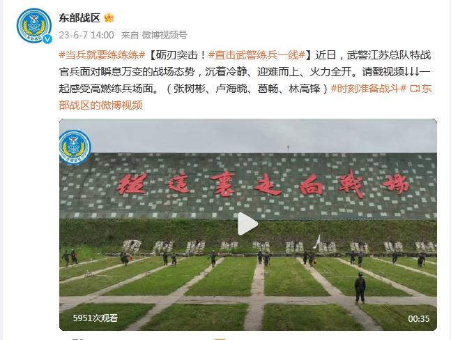 礪刃突擊！直擊武警練兵一線