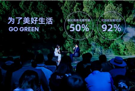 世界地球日：海信激光電視以綠色創新技術助力雙碳發展