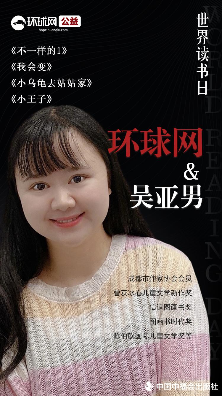 呵護每一個想象，守護每一個獨特性