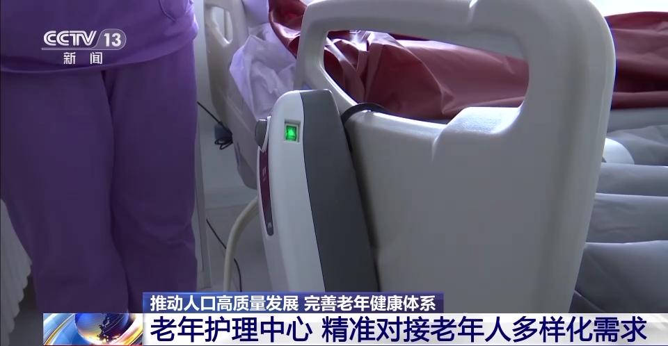 就近提供照護、診療、康復等服務 嵌入社區的老年護理中心有何不同？