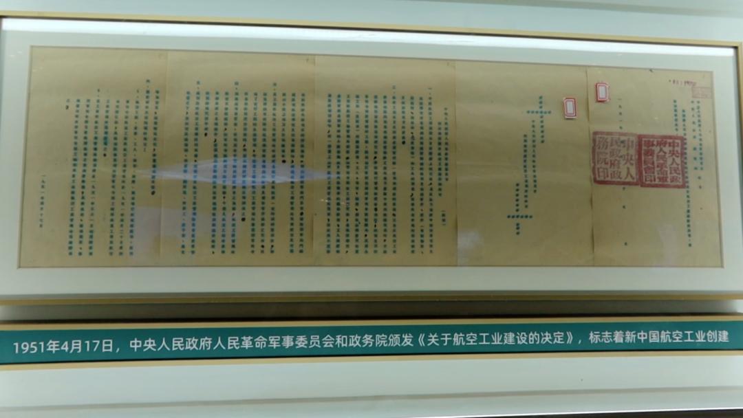 中國戰機報到！