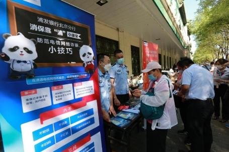 進社區到街頭 浦發銀行打通普及金融知識“最後一公里”