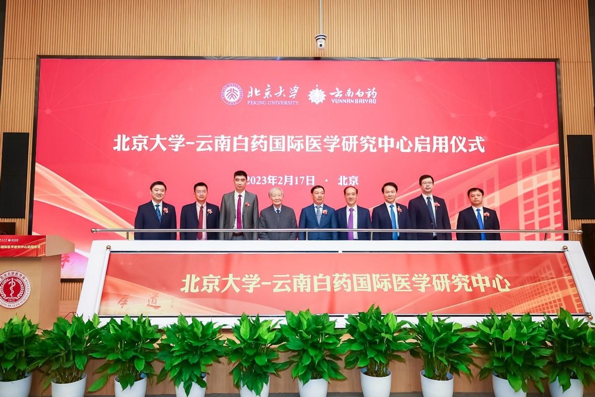 ESG投資理念下，雲南白藥將科研成果市場化之路
