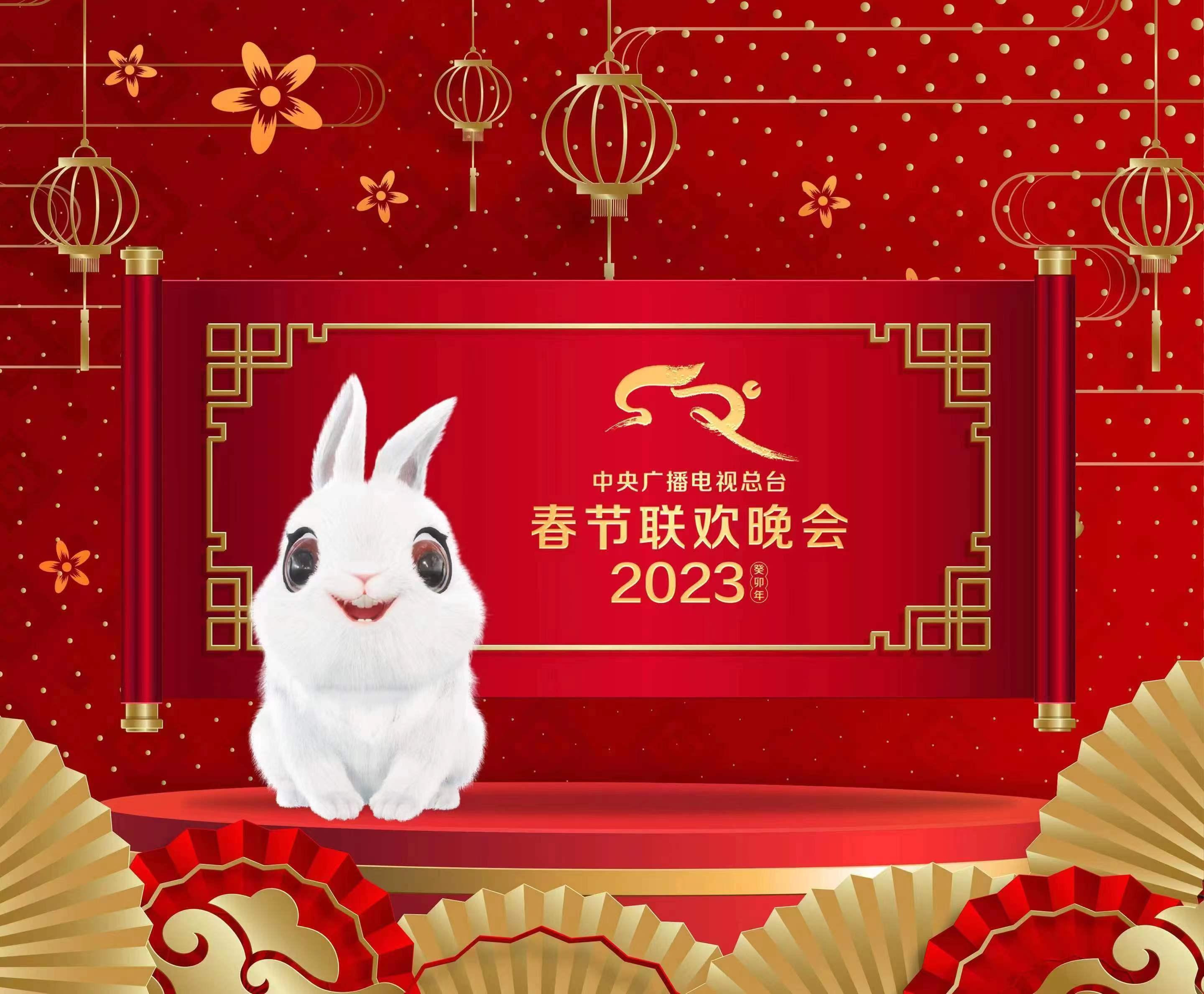 總檯春晚完成第三次彩排，突出百姓情感表達