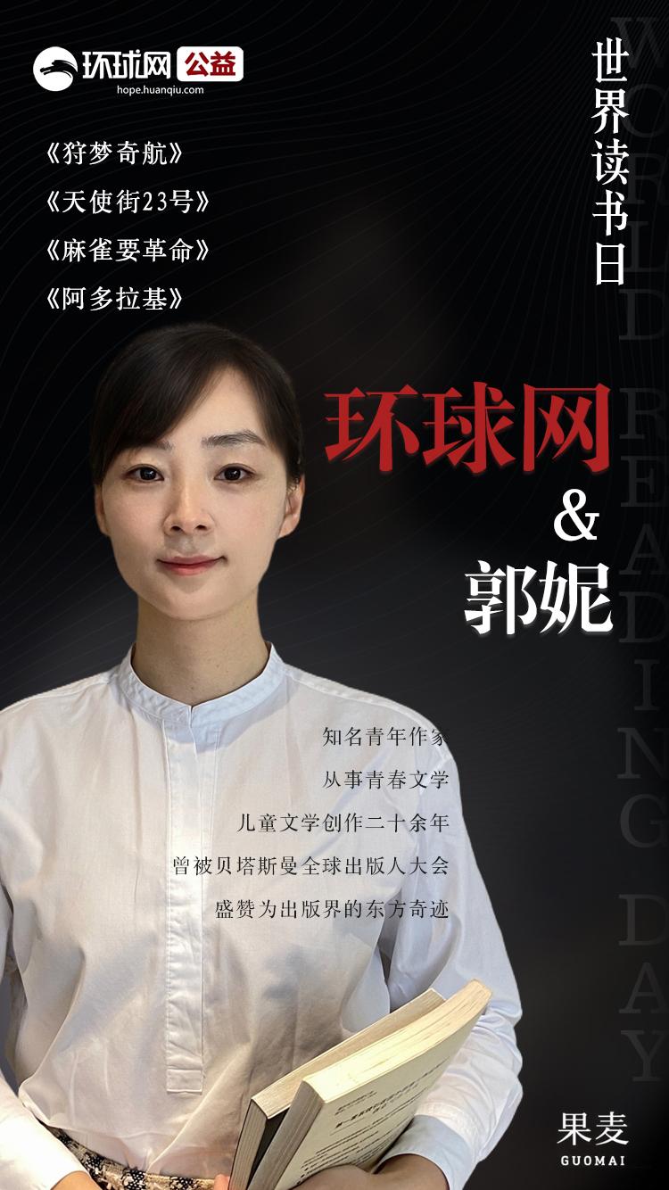 科幻與現實的碰撞 獨具匠心的文學探險