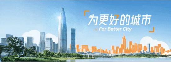 華潤置地多維佈局華西大區 品牌主張煥新推出