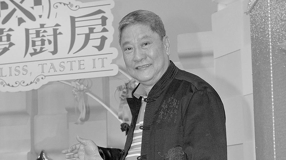 臺媒披露：《愛你一萬年》演唱者萬沙浪離世