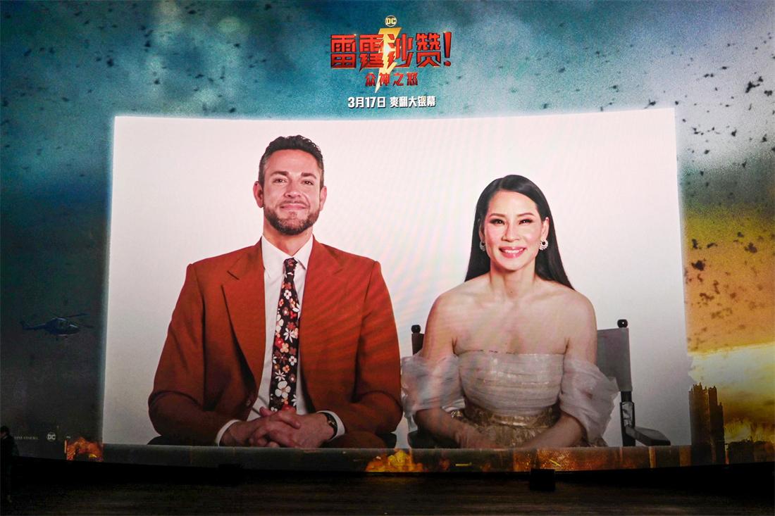 《雷霆沙贊！衆神之怒》中國首映，劉玉玲想擁有海王的超能力