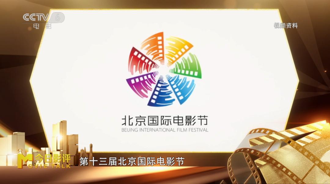 電影行業持續復甦 電影節之花盛開在中國大地上