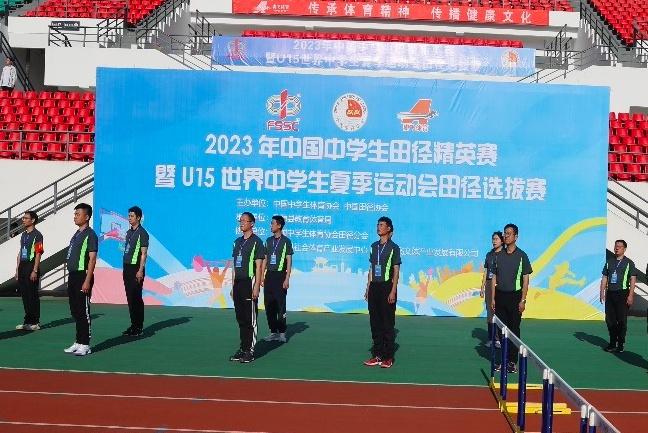 2023年中國中學生田徑精英賽開幕