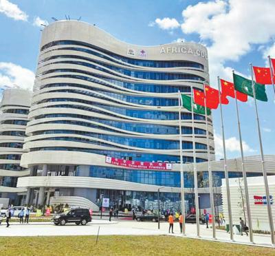 攜手構建中非衛生健康共同體