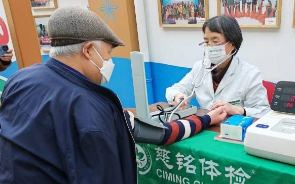 慈銘體檢開展“學雷鋒活動月”健康義診