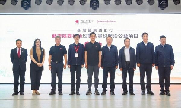 中國紅十字基金會攜手強生消費者健康中國正式啓動基層健康過敏性鼻炎防治公益項目