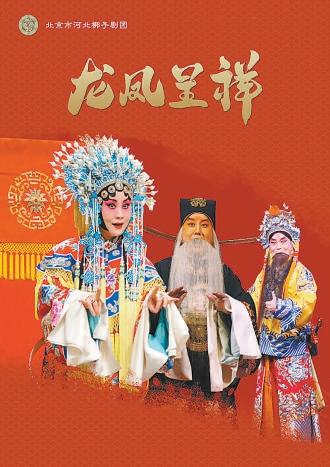 賞精彩演出、看熒屏春晚、觀新片新展……春節文化盛宴伴市民過大年
