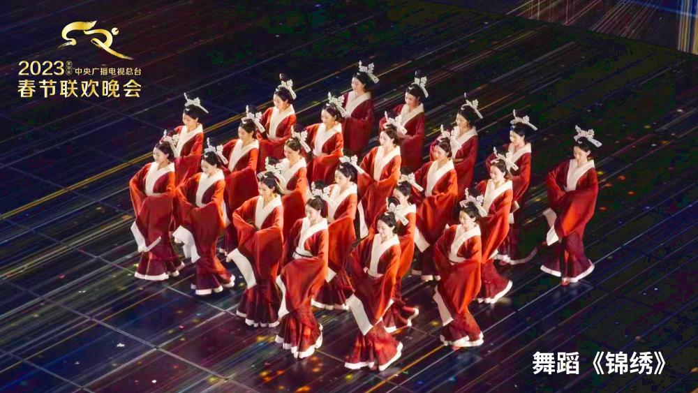 中央廣播電視總檯《2023年春節聯歡晚會》盡展新徵程上的奮進圖景