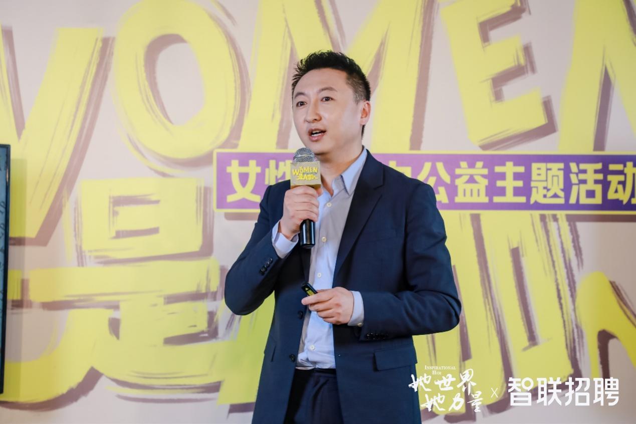 職場女性洞察“她世界” 3.8婦女節公益活動綻放“她力量”