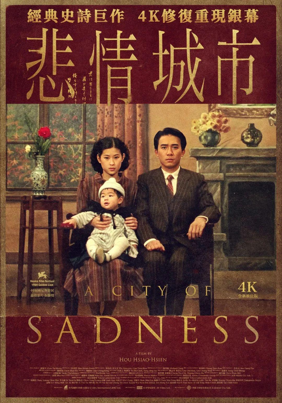 北影節“北京展映”18日中午開票，180餘部中外佳片將集中放映
