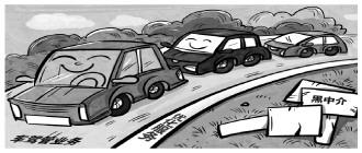 莫信“黑中介”，車駕管業務還是得自己辦